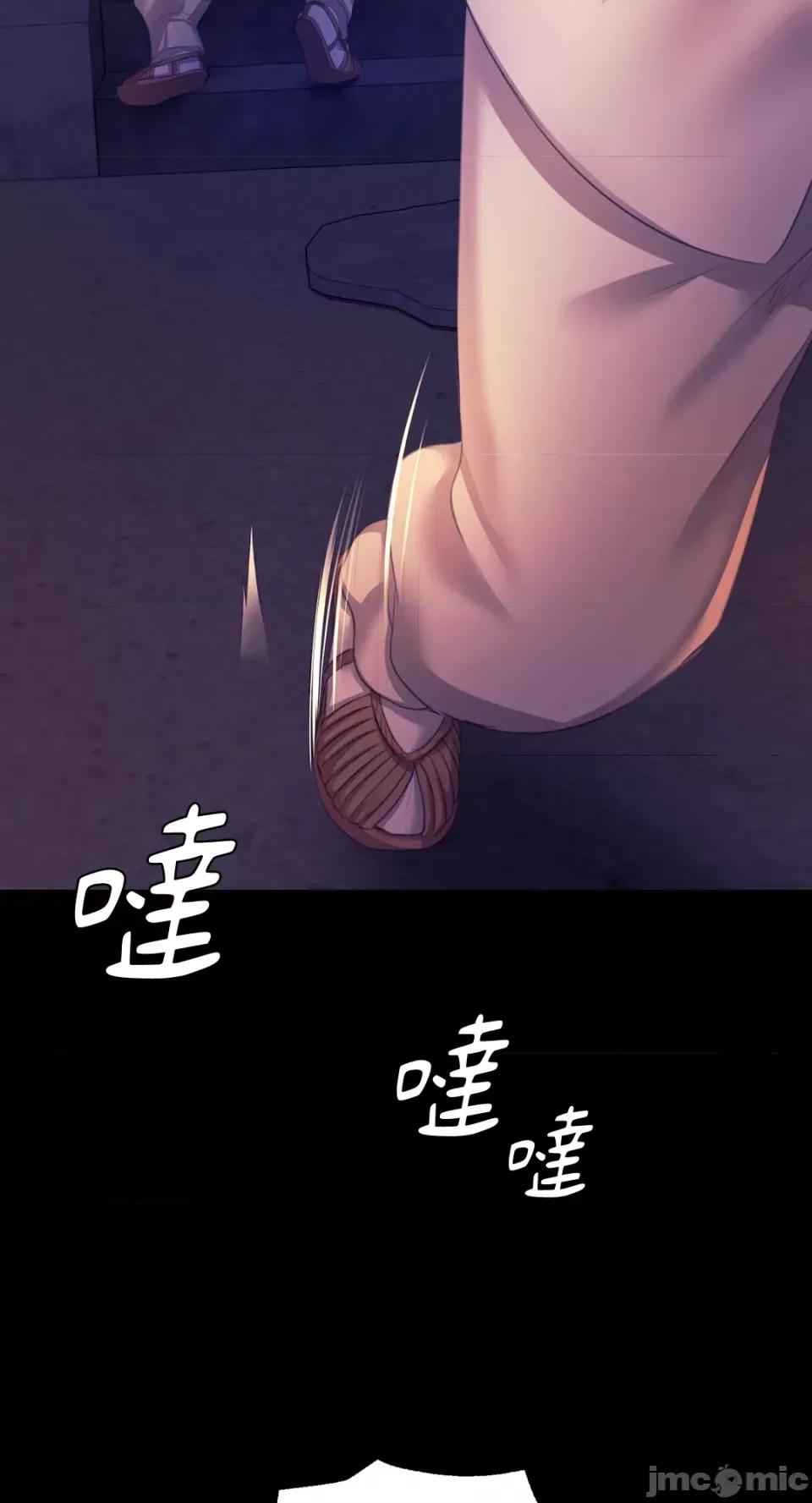 小姐 小姐-第76话 第65页