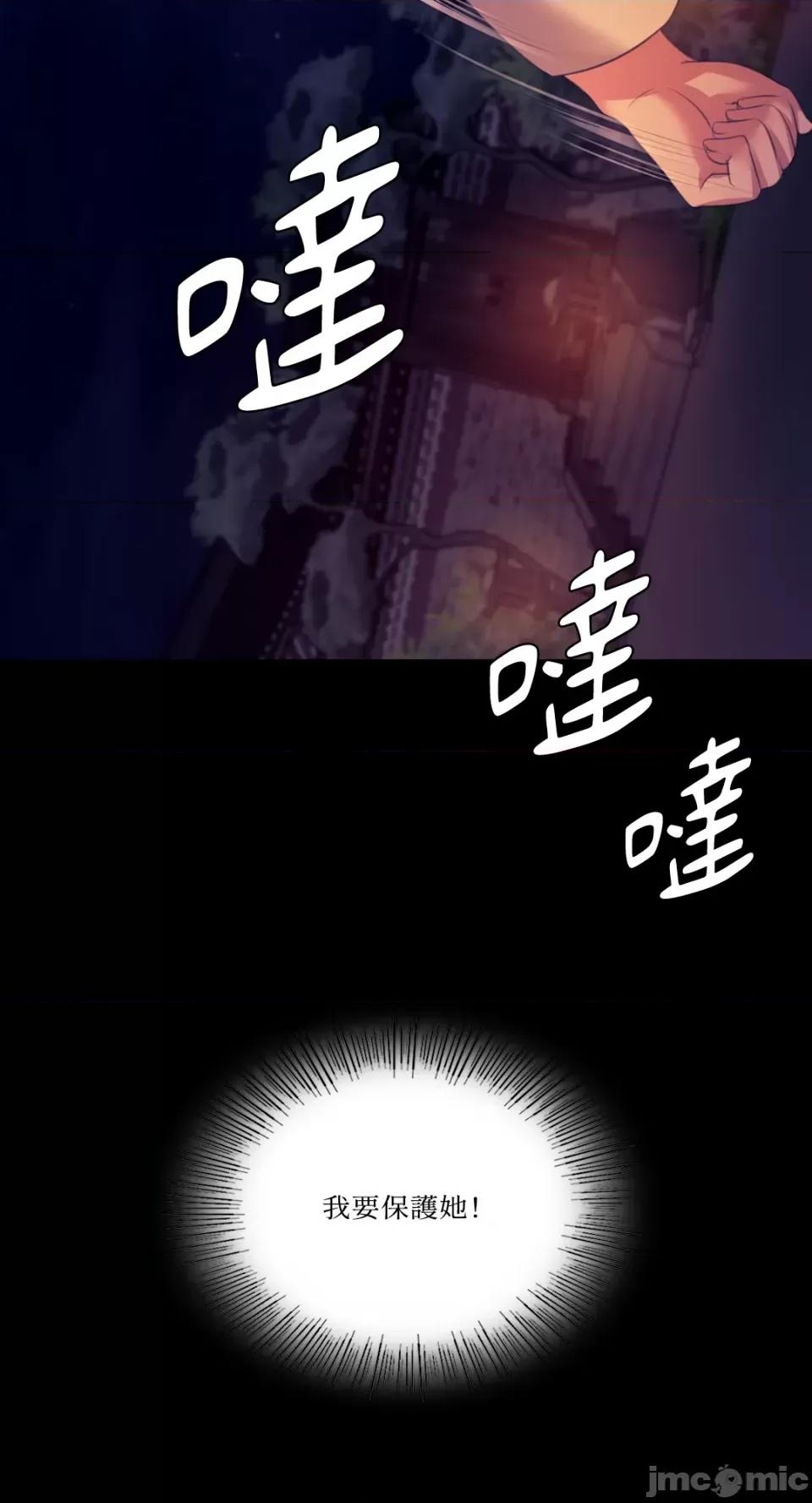 小姐 小姐-第76话 第69页