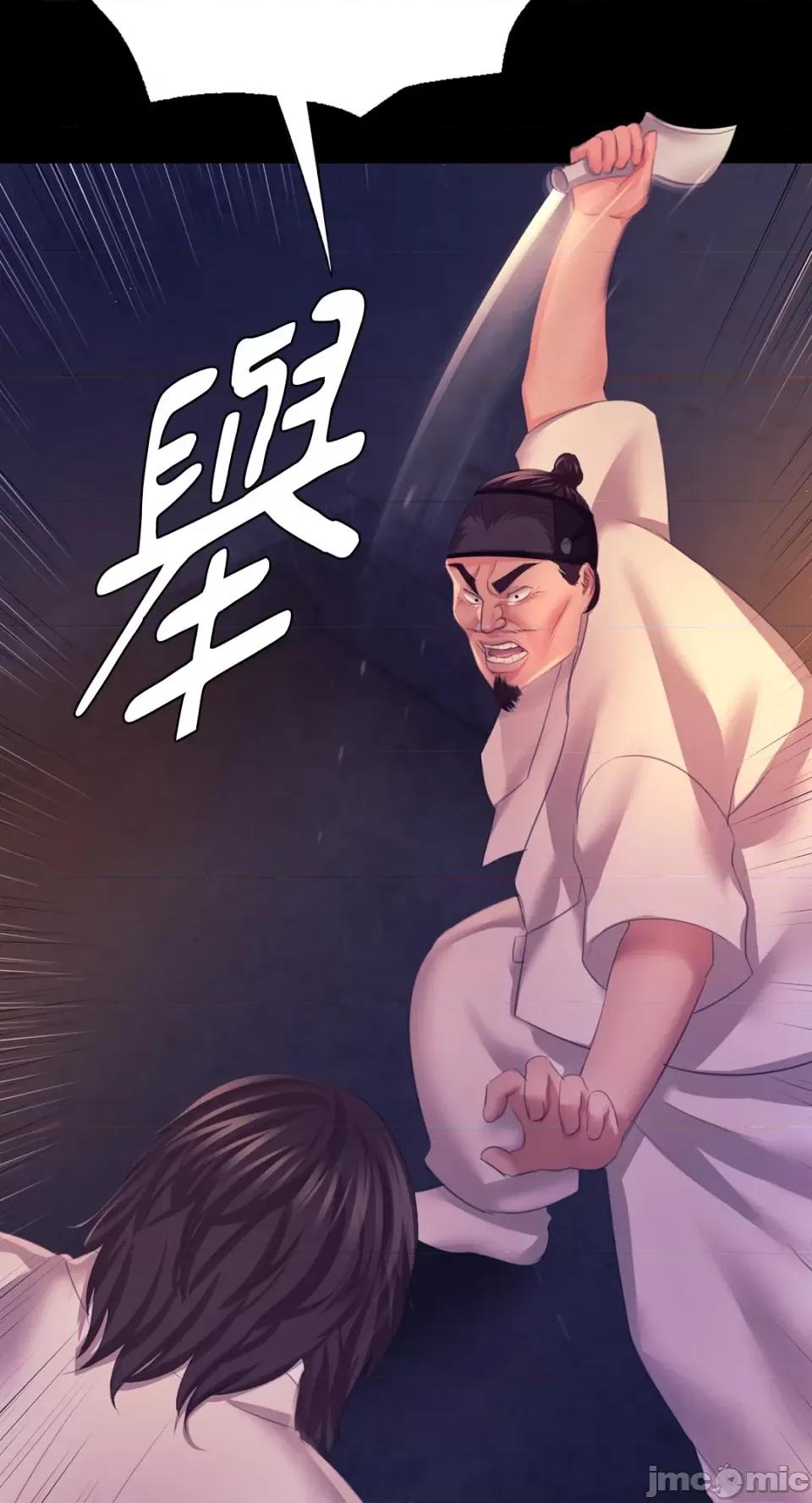 小姐 小姐-第77话 第5页