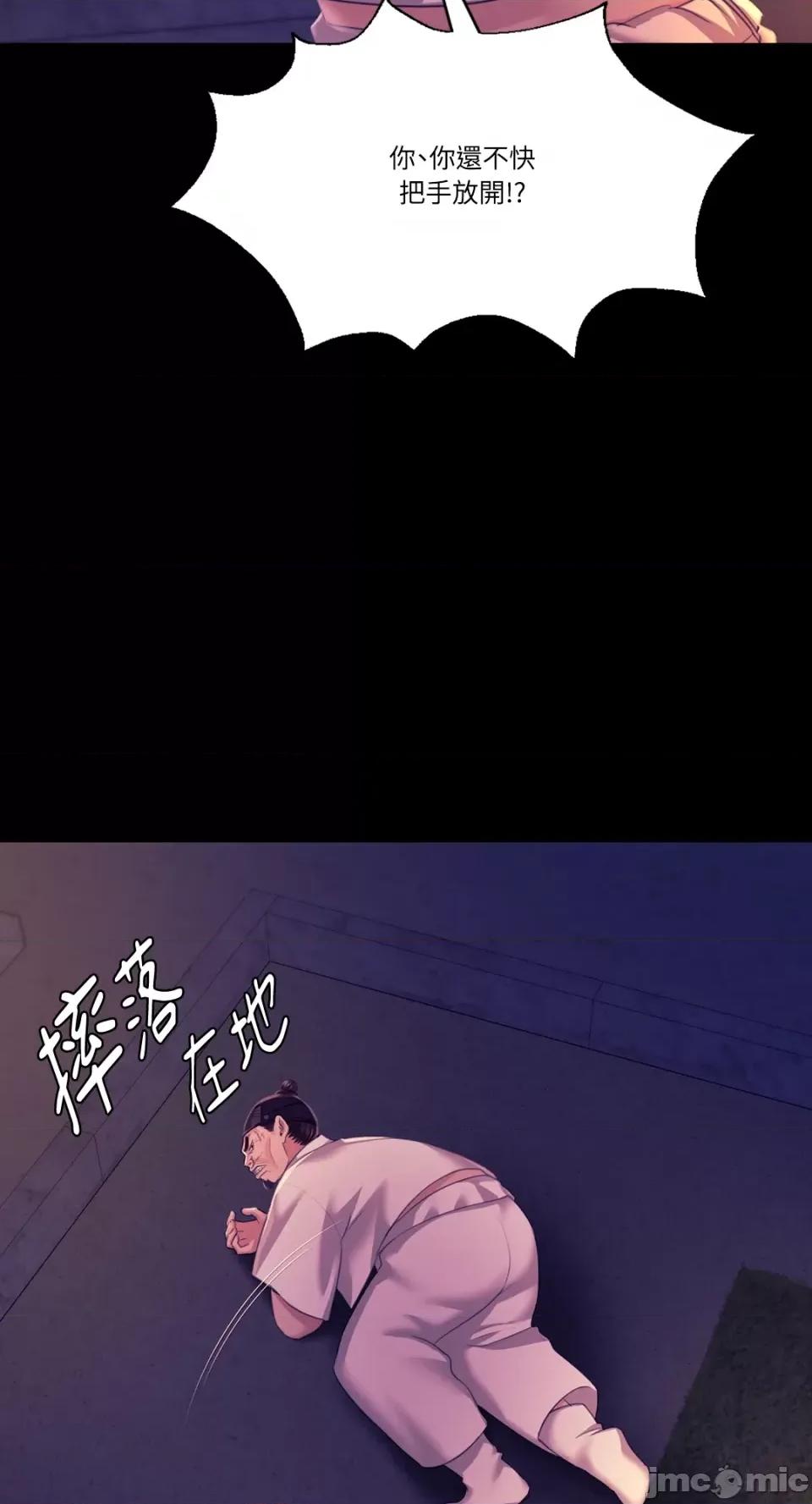 小姐 小姐-第77话 第10页