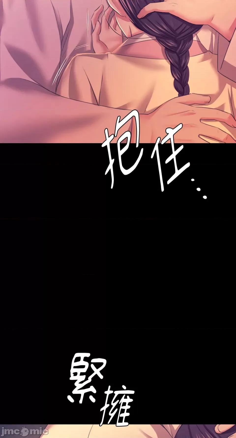 小姐 小姐-第77话 第65页