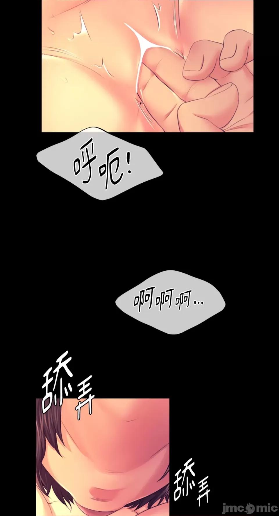 小姐 小姐-第77话 第75页
