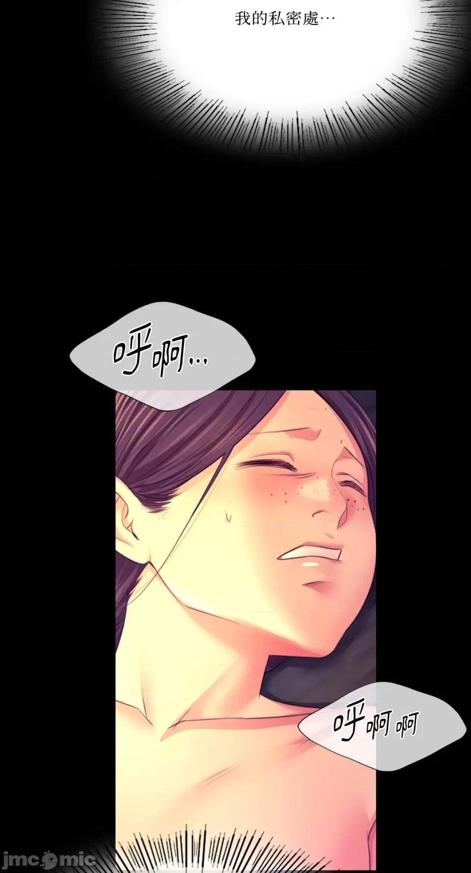 小姐 小姐-第77话 第77页