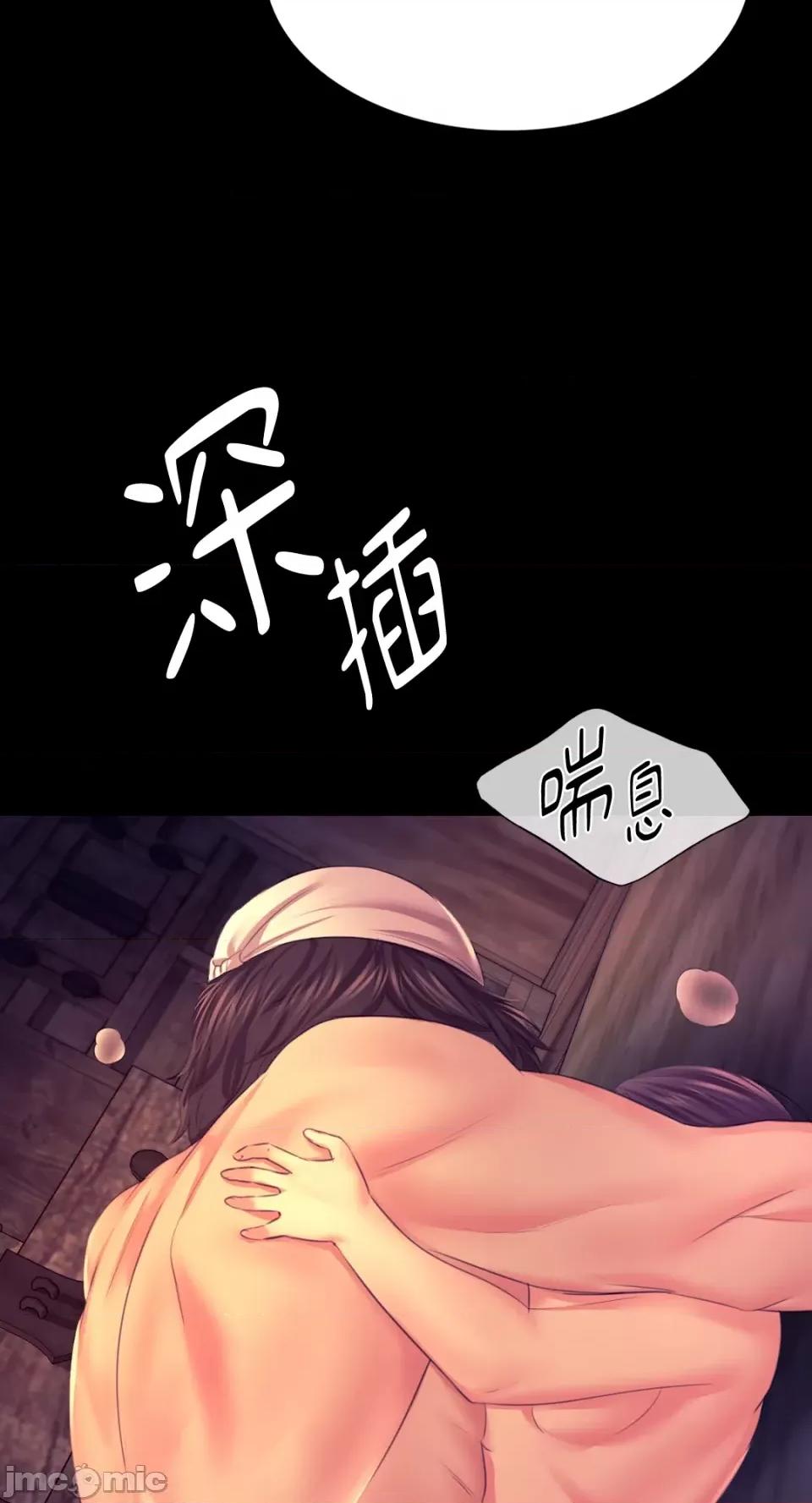 小姐 小姐-第77话 第89页