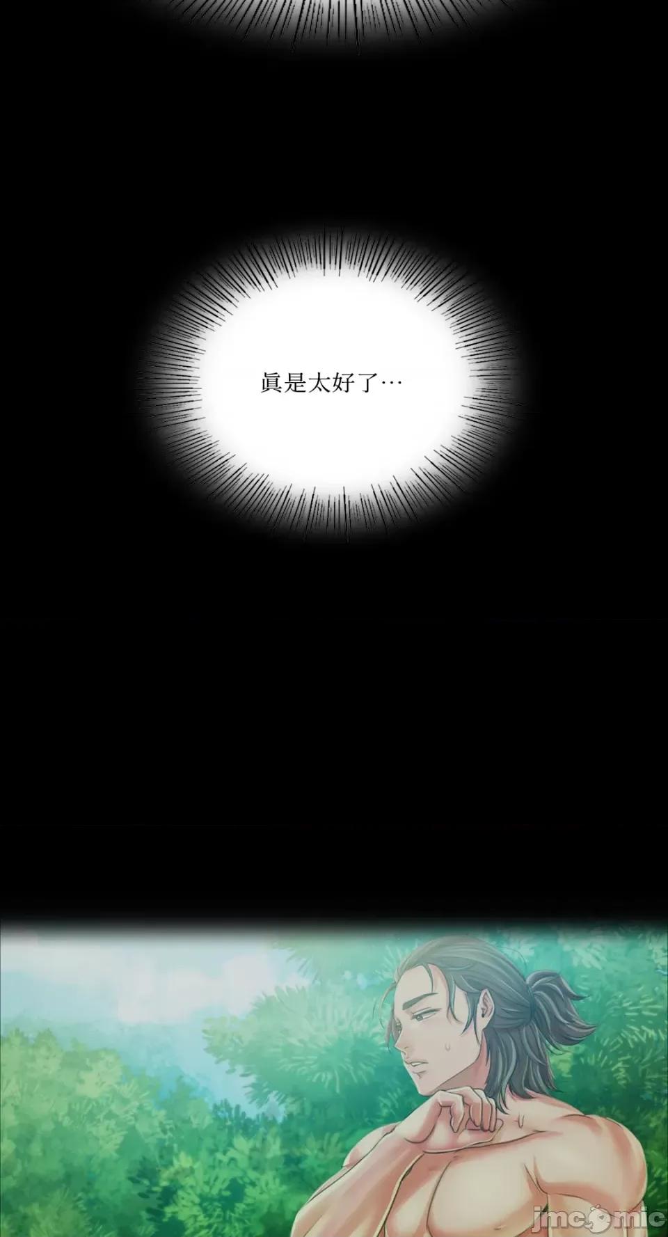小姐 小姐-第78话 第16页