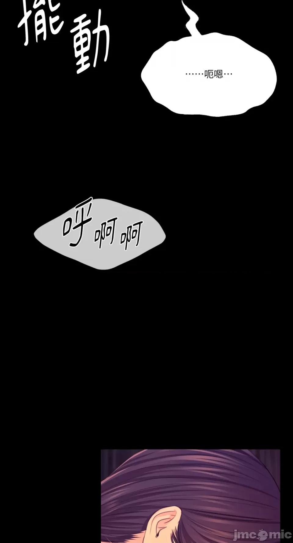 小姐 小姐-第78话 第35页