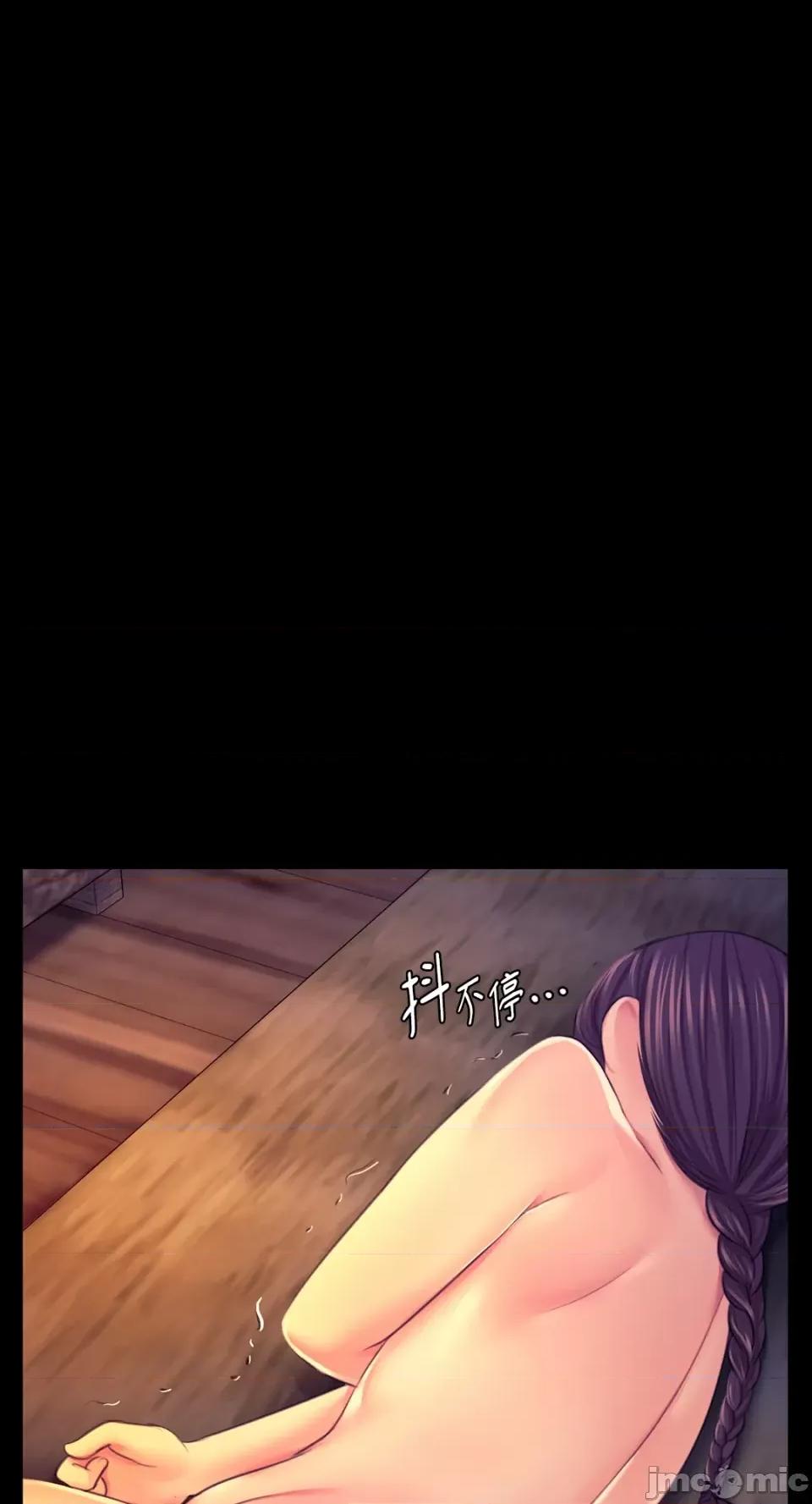 小姐 小姐-第78话 第54页