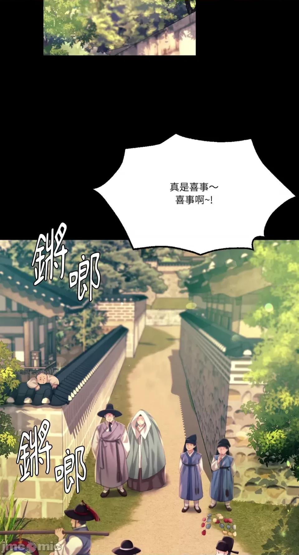 小姐 小姐-第78话 第63页