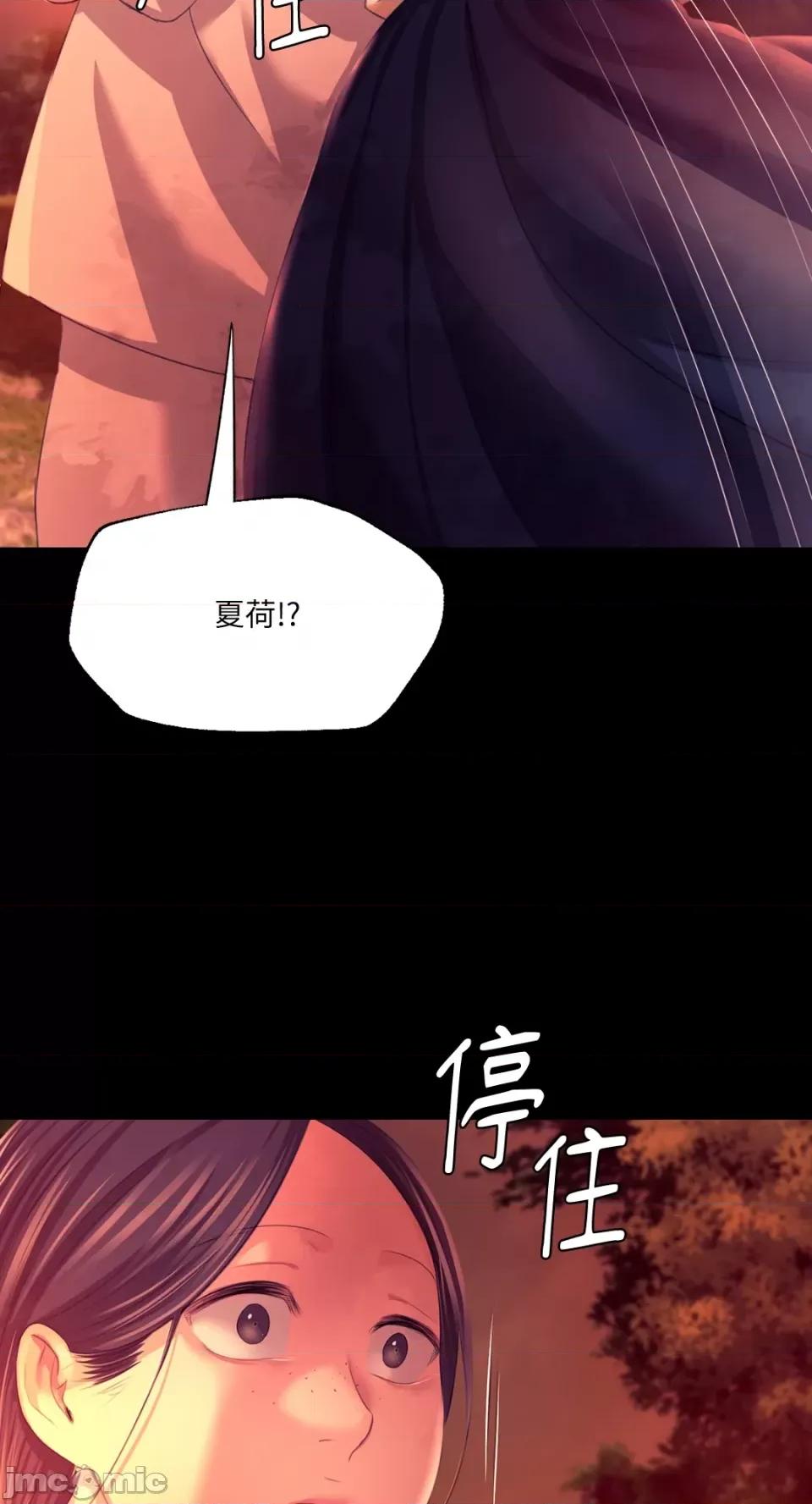 小姐 小姐-第78话 第91页