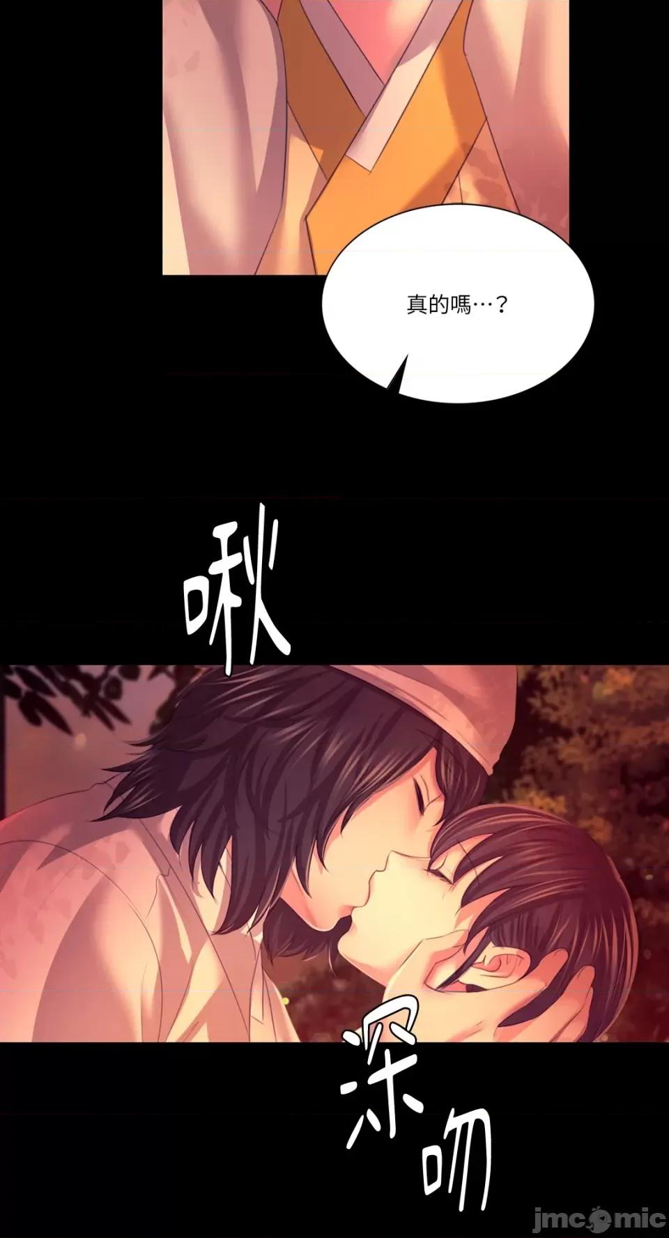 小姐 小姐-第78话 第94页