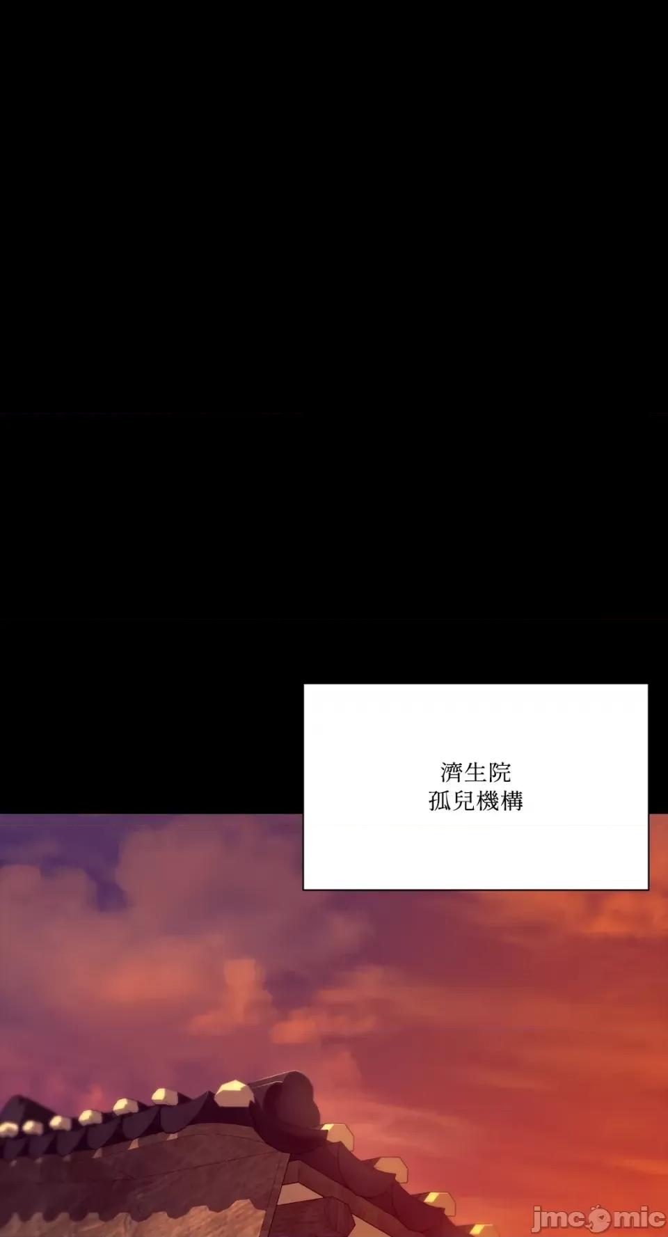 小姐 小姐-第79话 第17页
