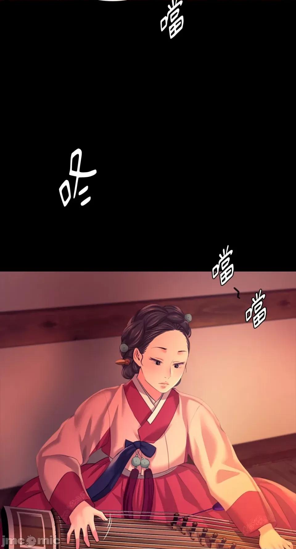 小姐 小姐-第79话 第78页