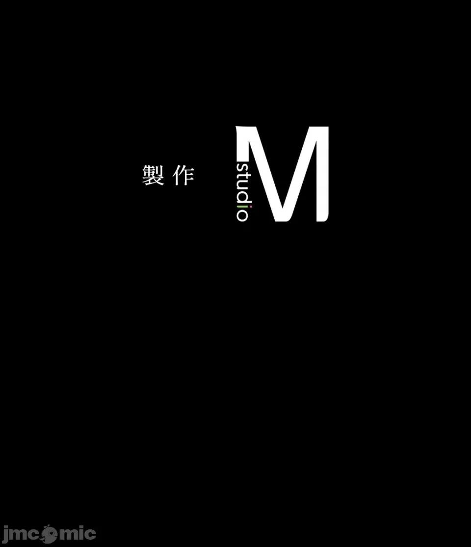 小姐 小姐-第79话 第101页