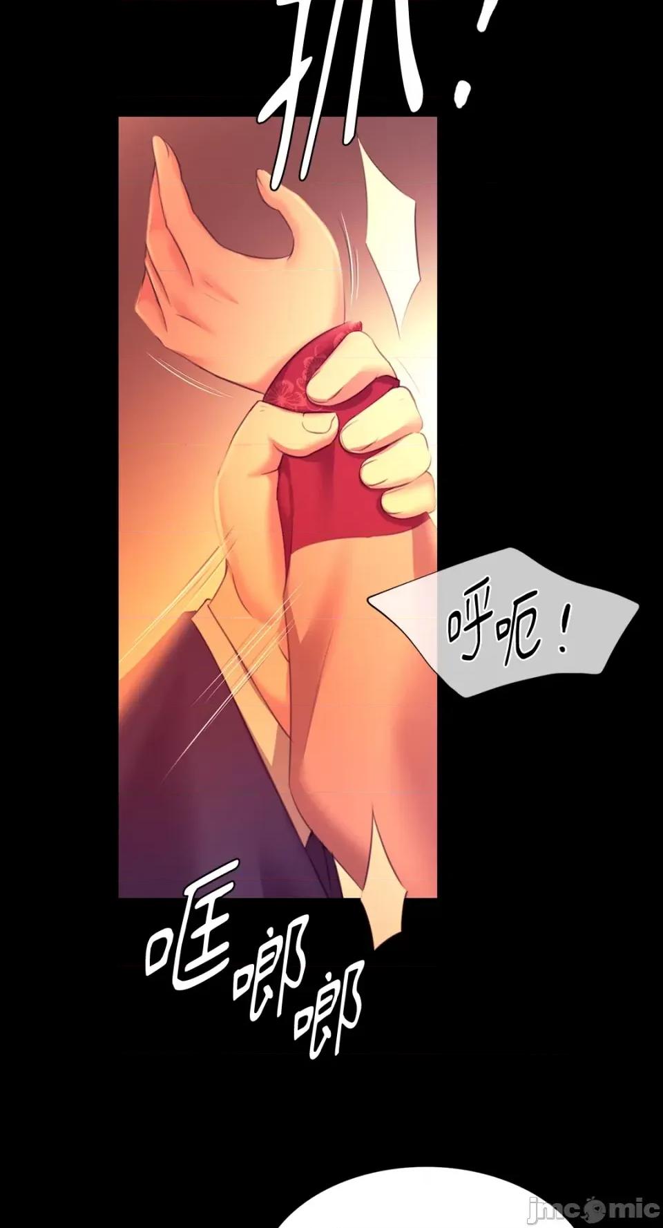 小姐 小姐-第80话 第11页