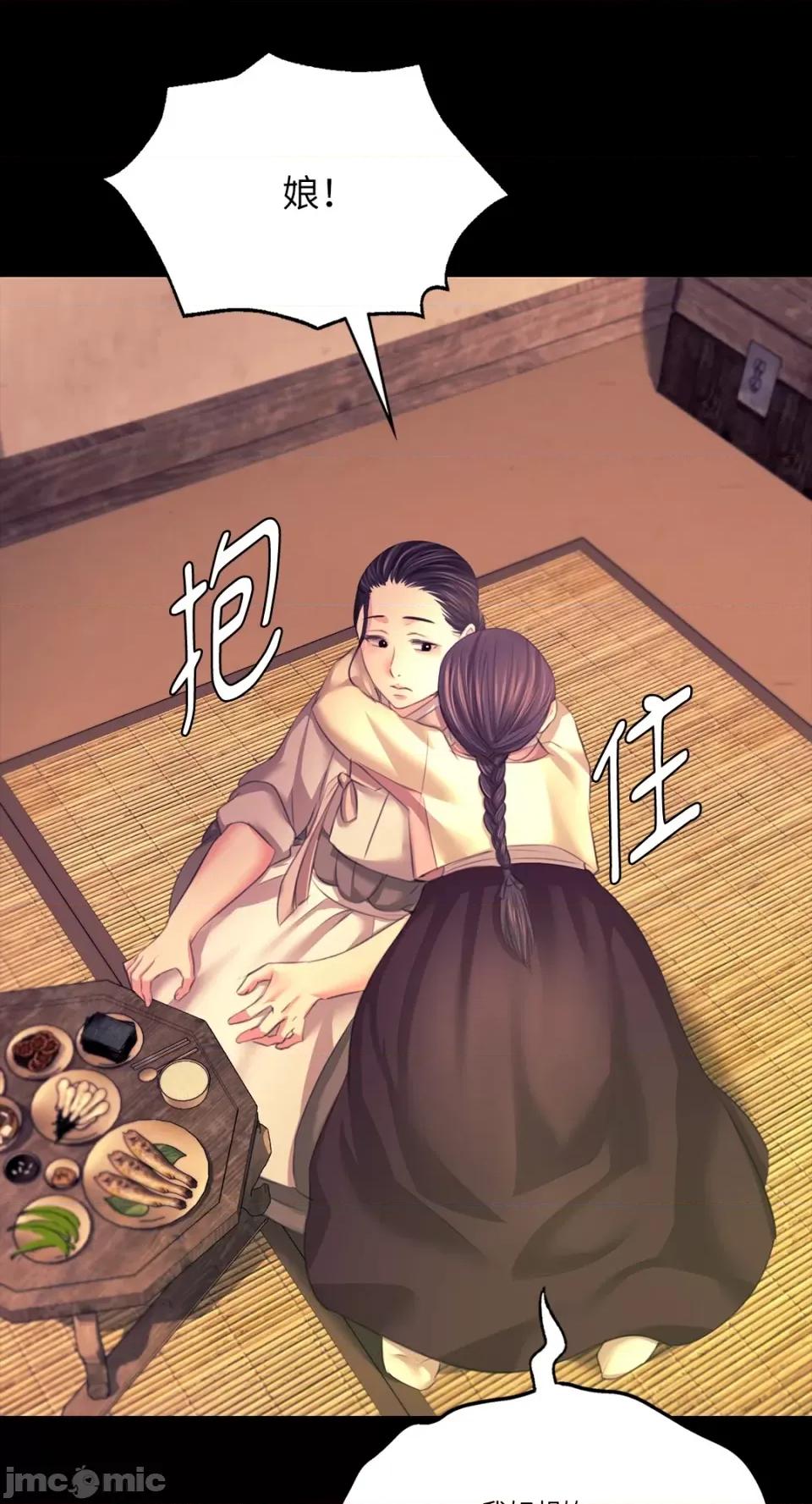 小姐 小姐-第80话 第48页