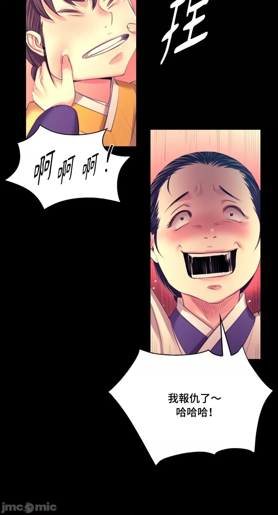 小姐 小姐-第80话 第63页