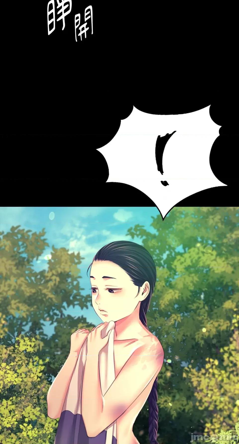 小姐 小姐-第81话 第9页