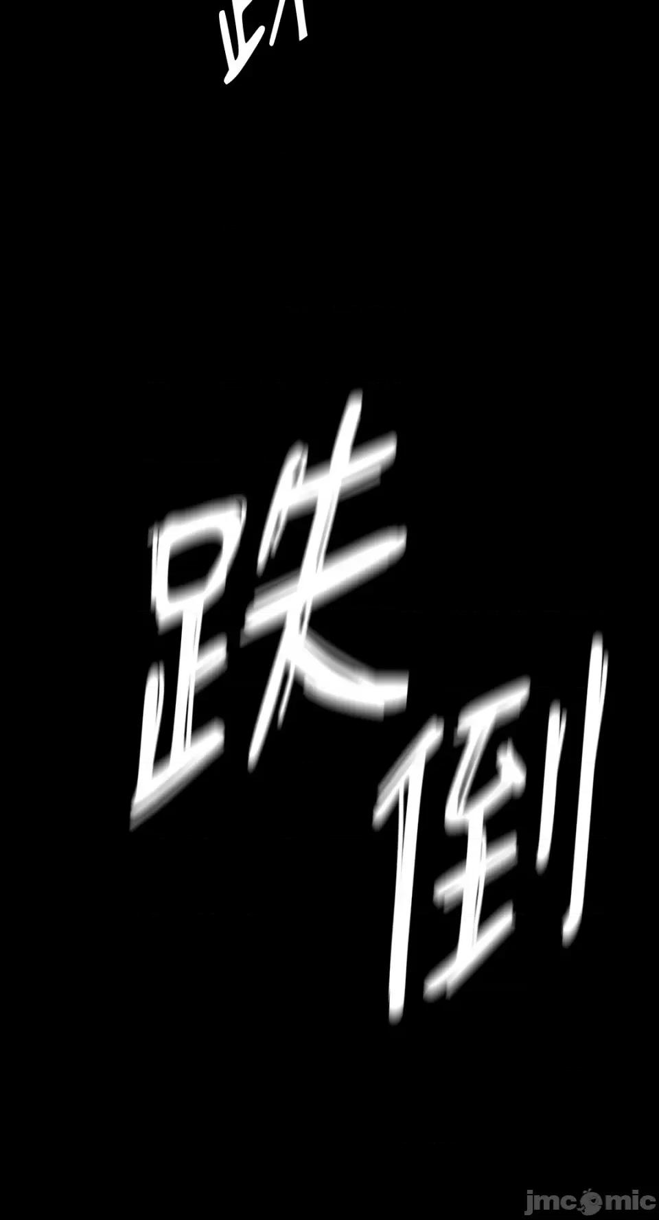 小姐 小姐-第81话 第20页
