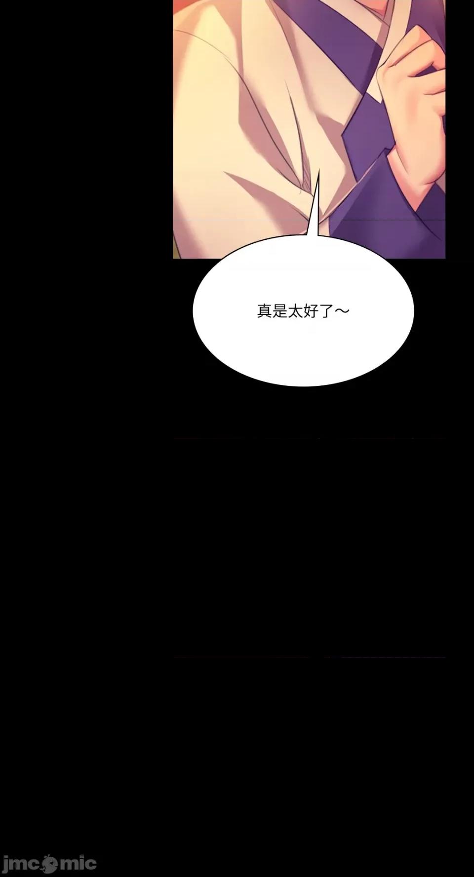 小姐 小姐-第81话 第60页