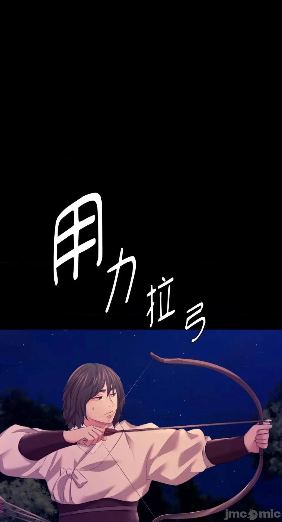 小姐 小姐-第81话 第61页