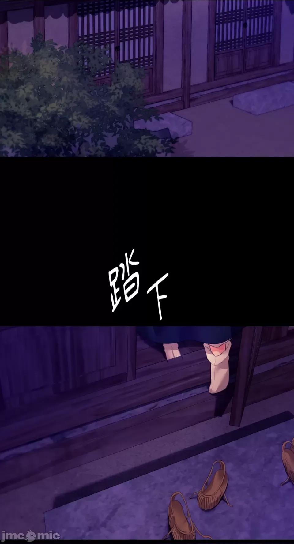小姐 小姐-第81话 第85页