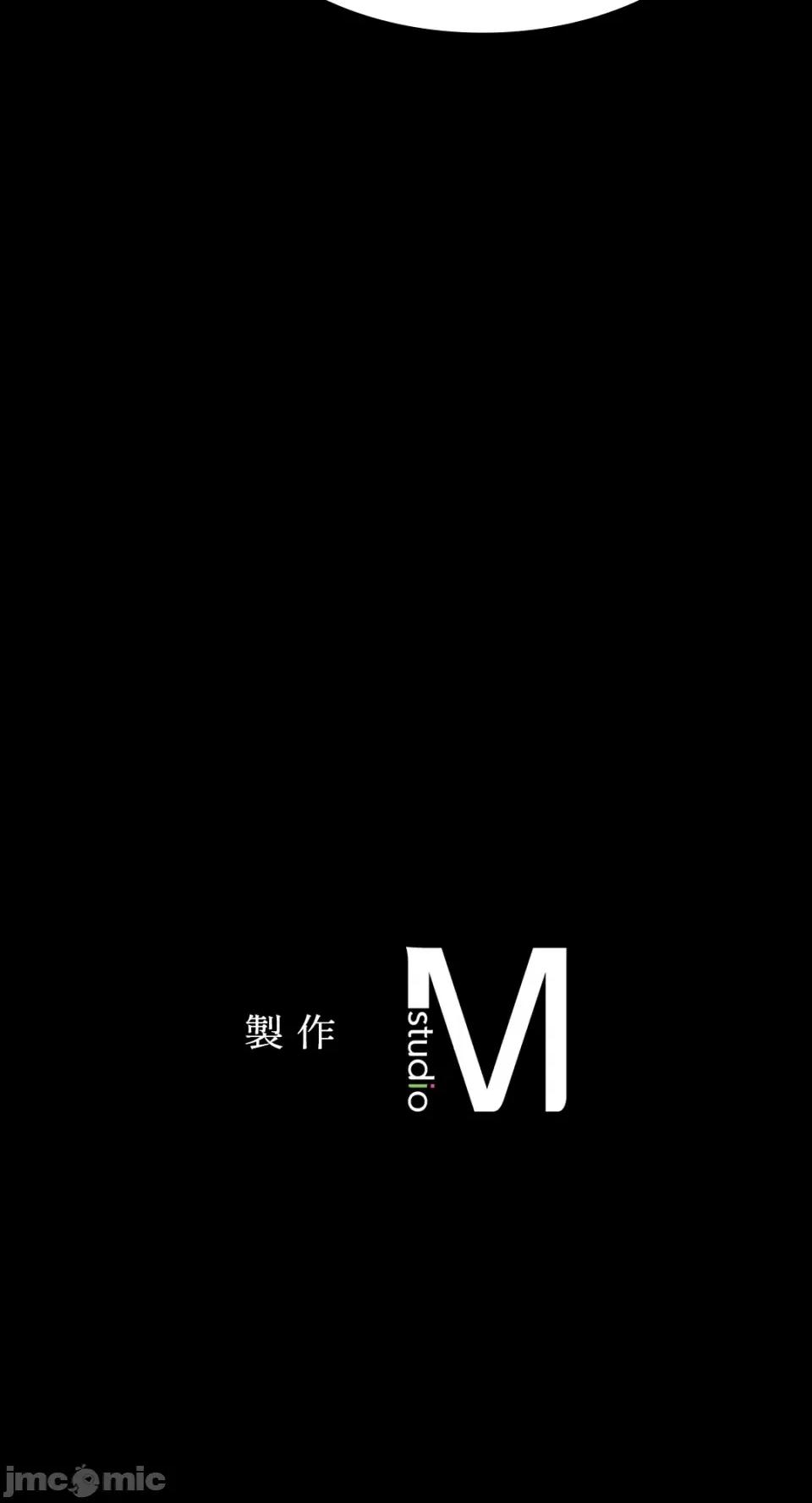 小姐 小姐-第82话 第83页