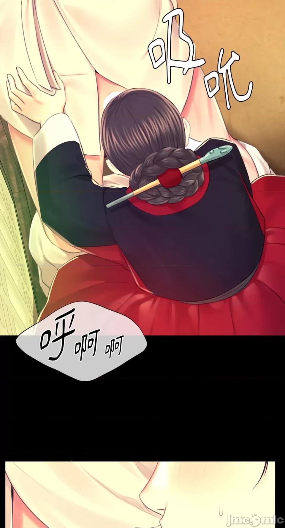 小姐 小姐-第84话 第57页