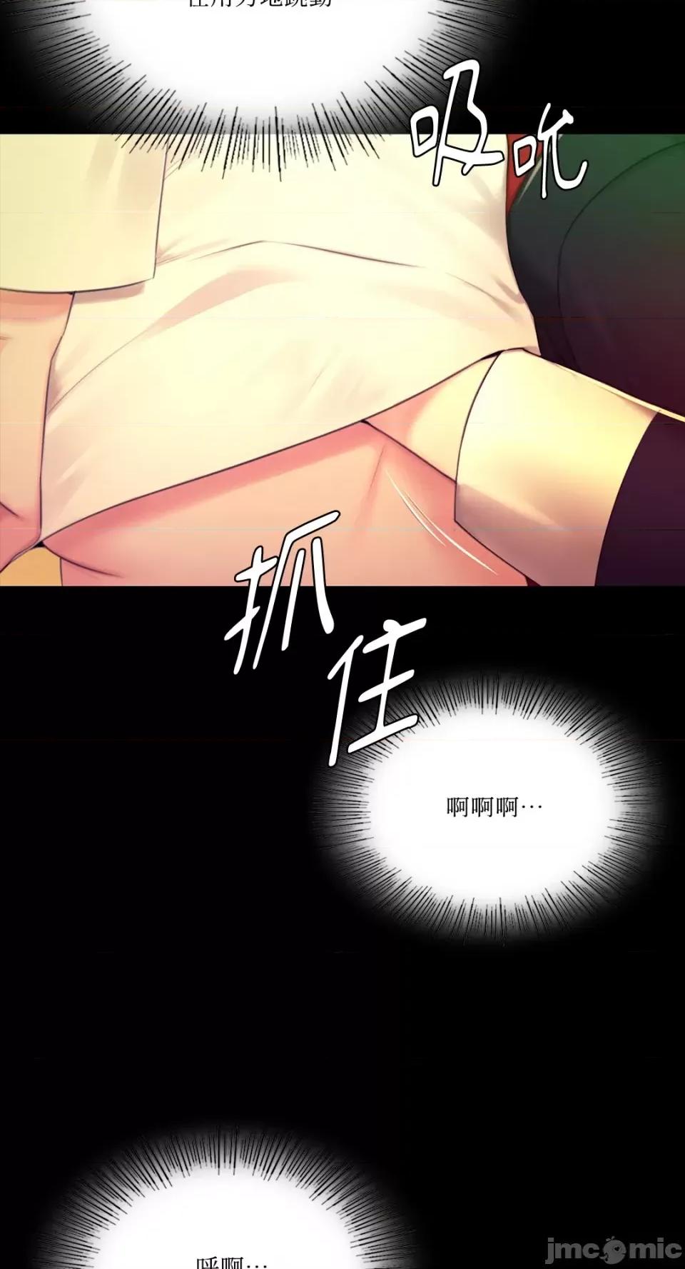 小姐 小姐-第84话 第60页