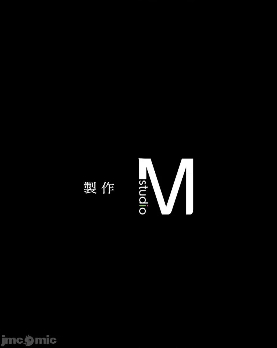 小姐 小姐-第84话 第77页