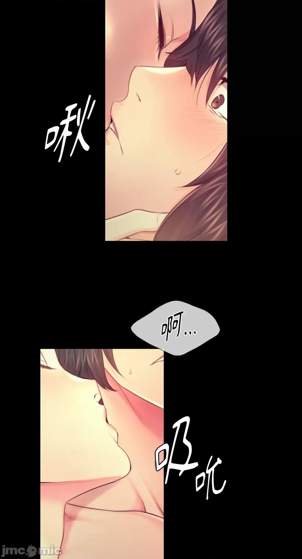 小姐 小姐-第85话 第7页