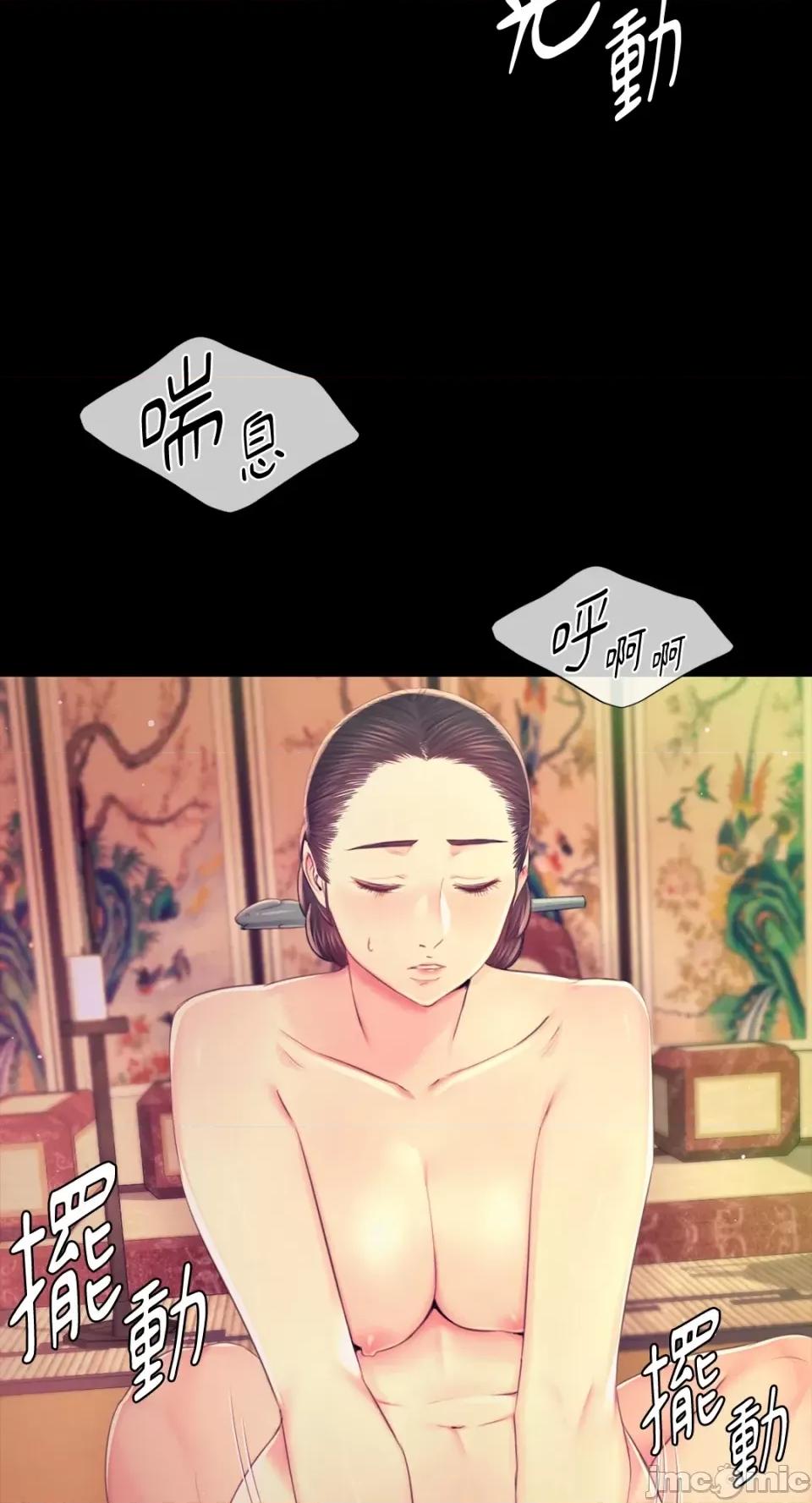 小姐 小姐-第85话 第15页