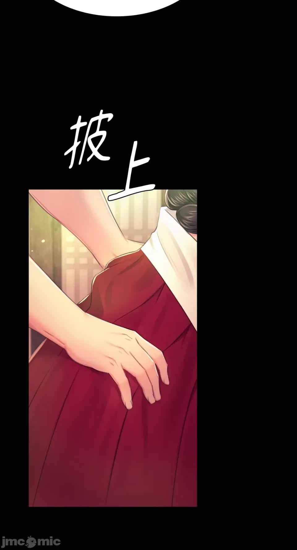 小姐 小姐-第85话 第29页