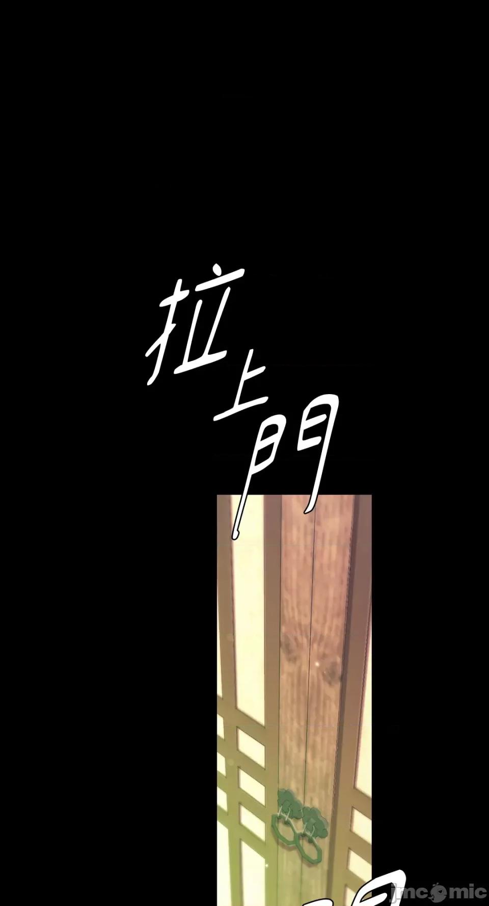 小姐 小姐-第85话 第33页