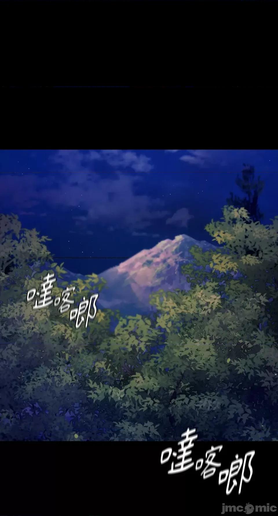 小姐 小姐-第85话 第40页
