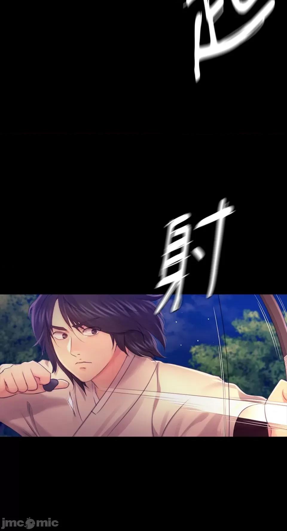 小姐 小姐-第85话 第46页