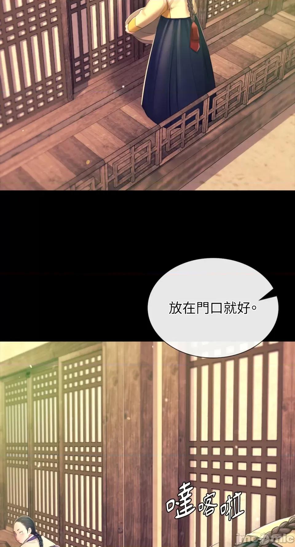 小姐 小姐-第85话 第64页