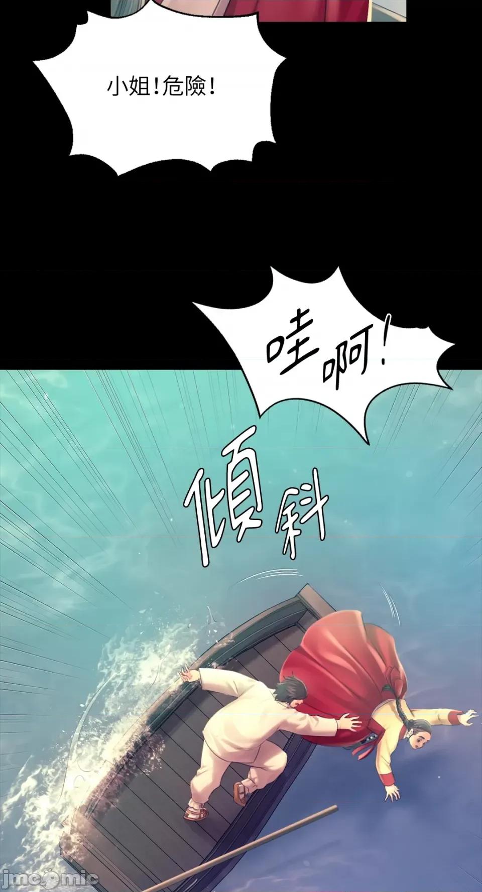 小姐 小姐-第86话 第37页