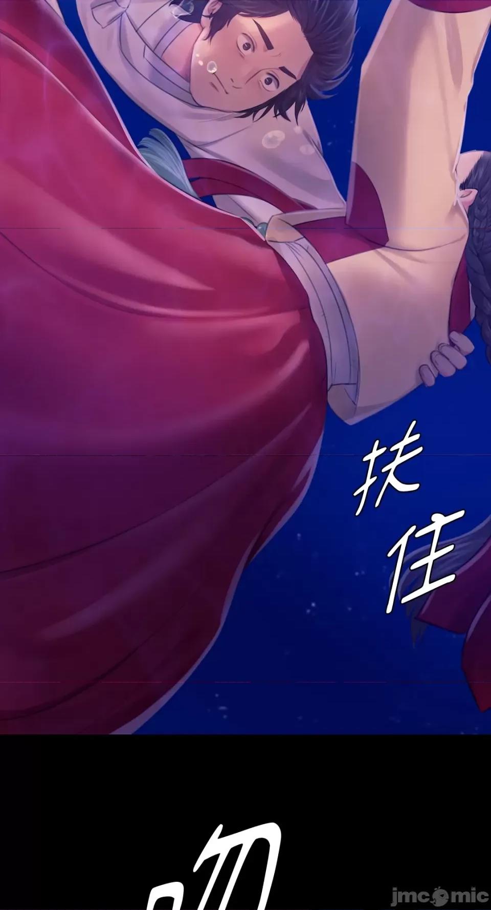 小姐 小姐-第86话 第42页