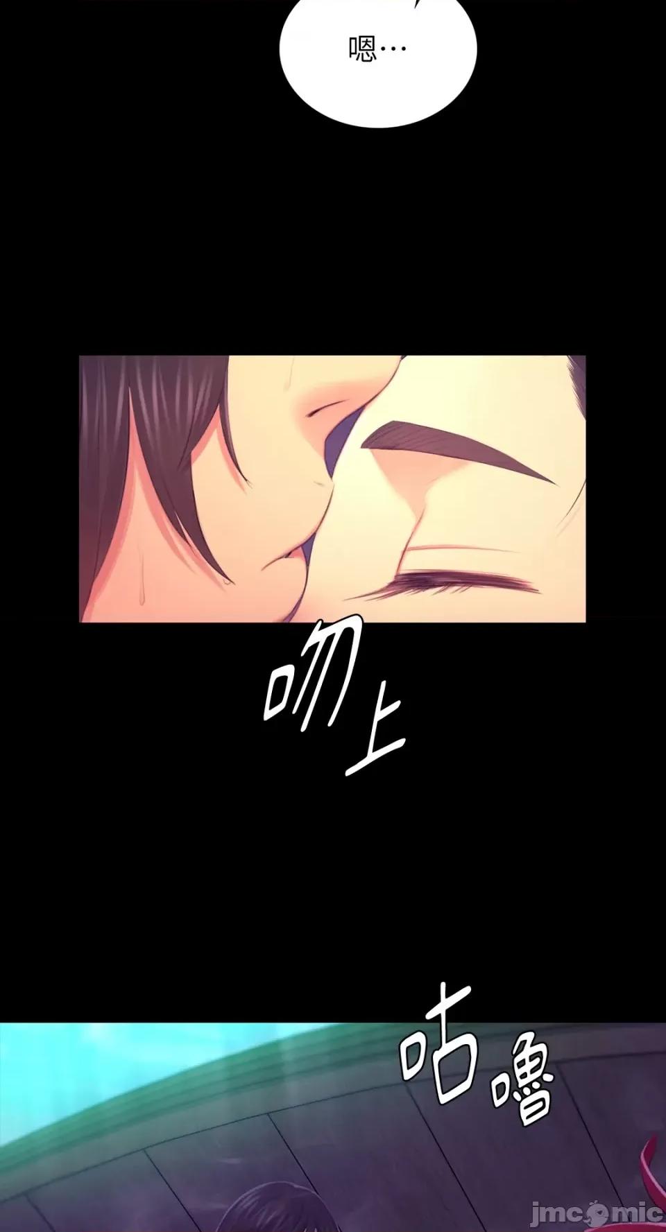小姐 小姐-第86话 第49页