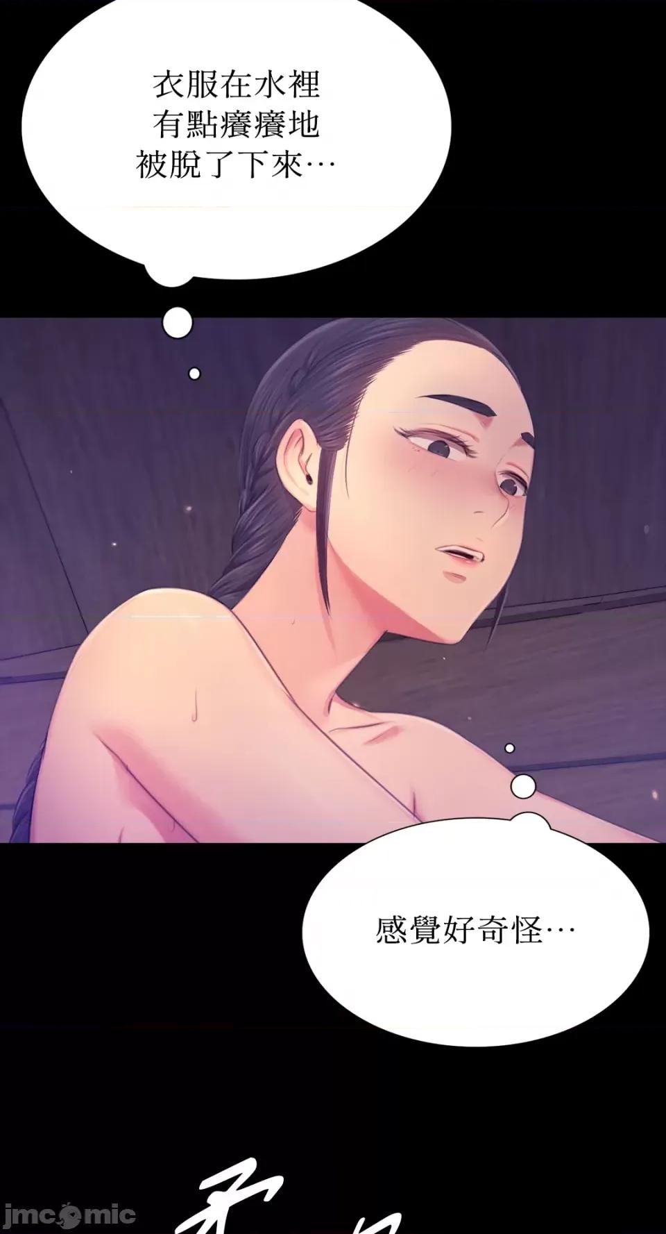 小姐 小姐-第86话 第54页