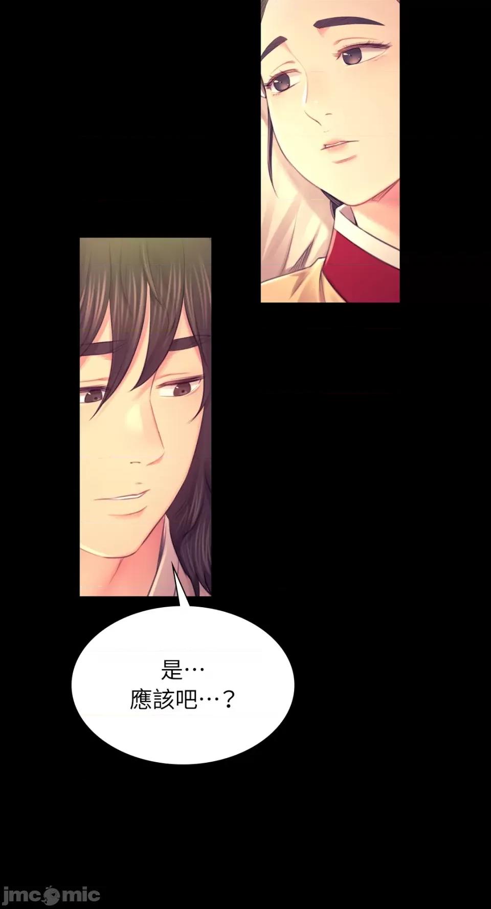 小姐 小姐-第87话 第19页