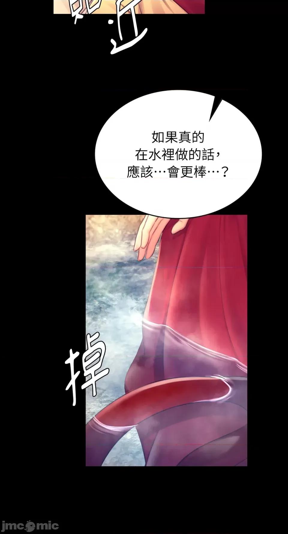 小姐 小姐-第87话 第22页