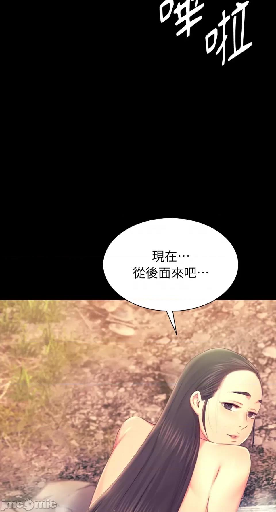 小姐 小姐-第87话 第42页