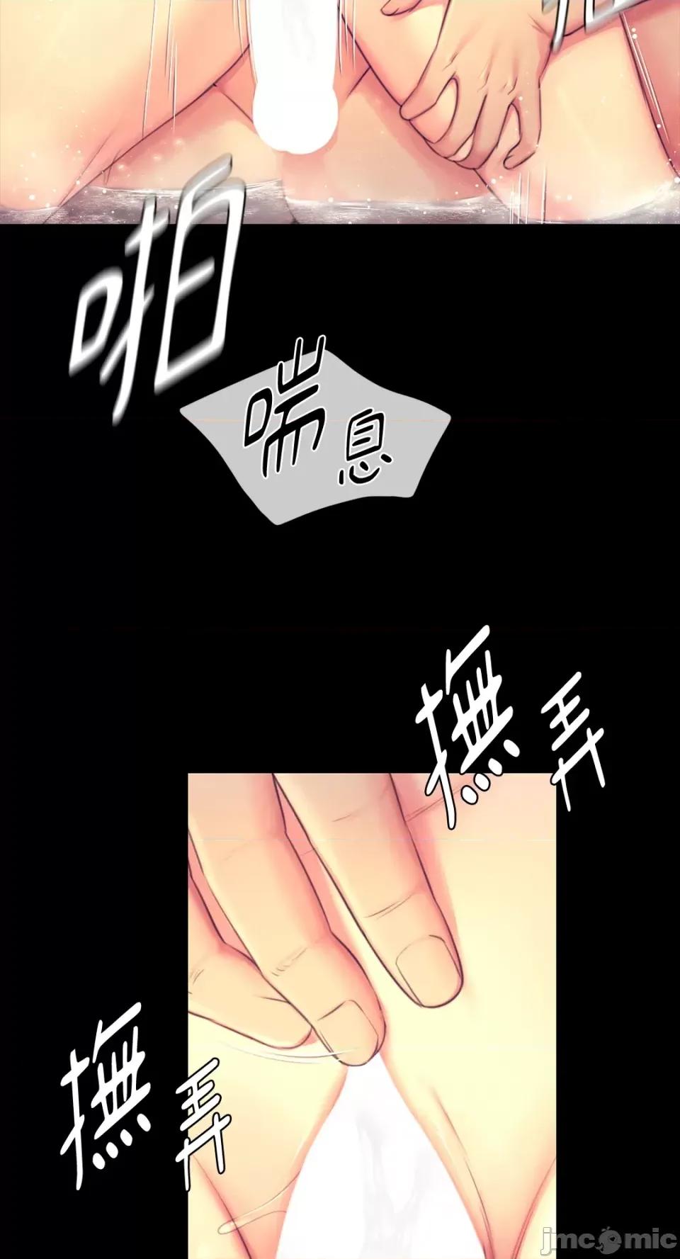 小姐 小姐-第87话 第49页