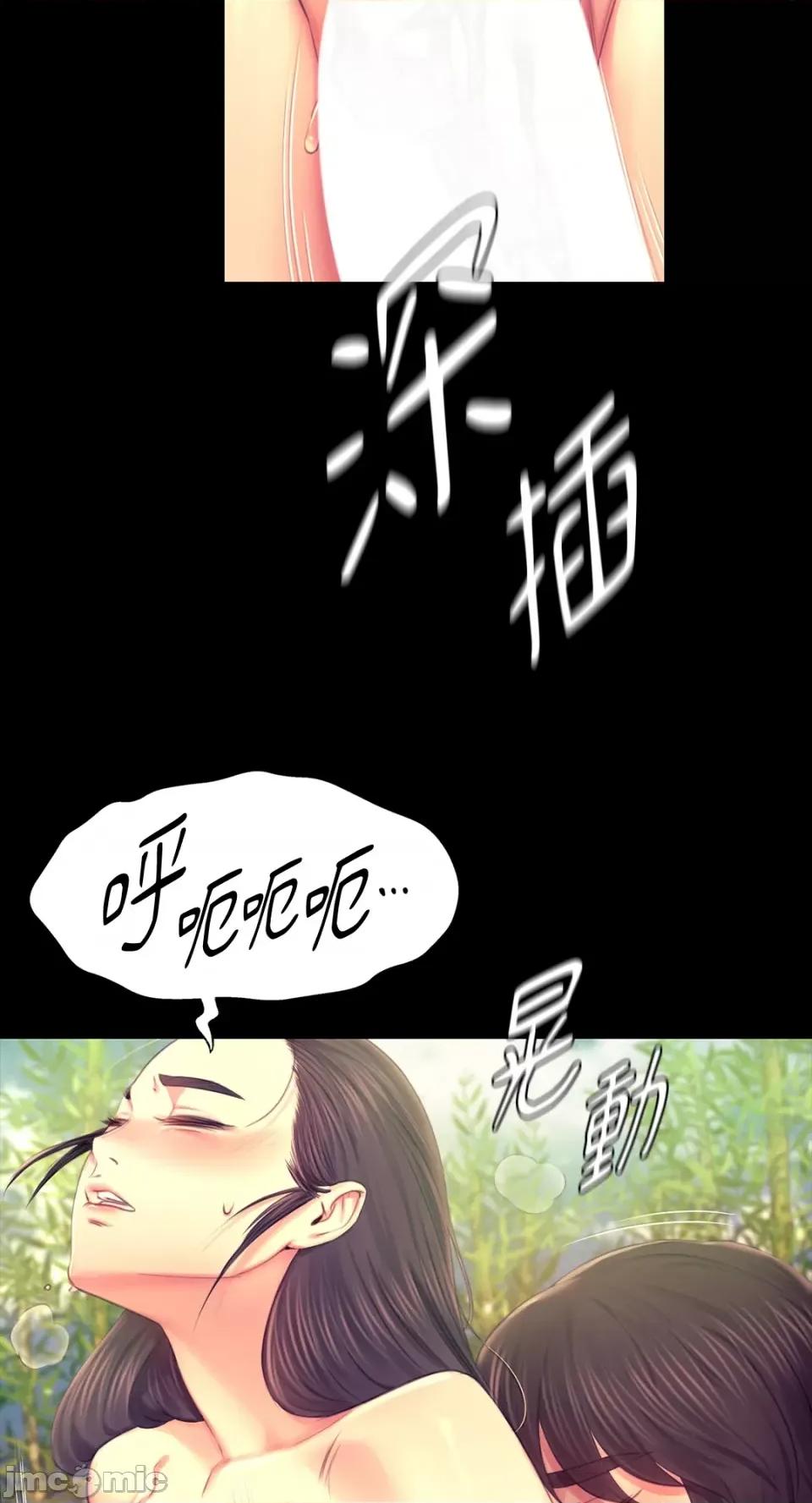 小姐 小姐-第87话 第50页