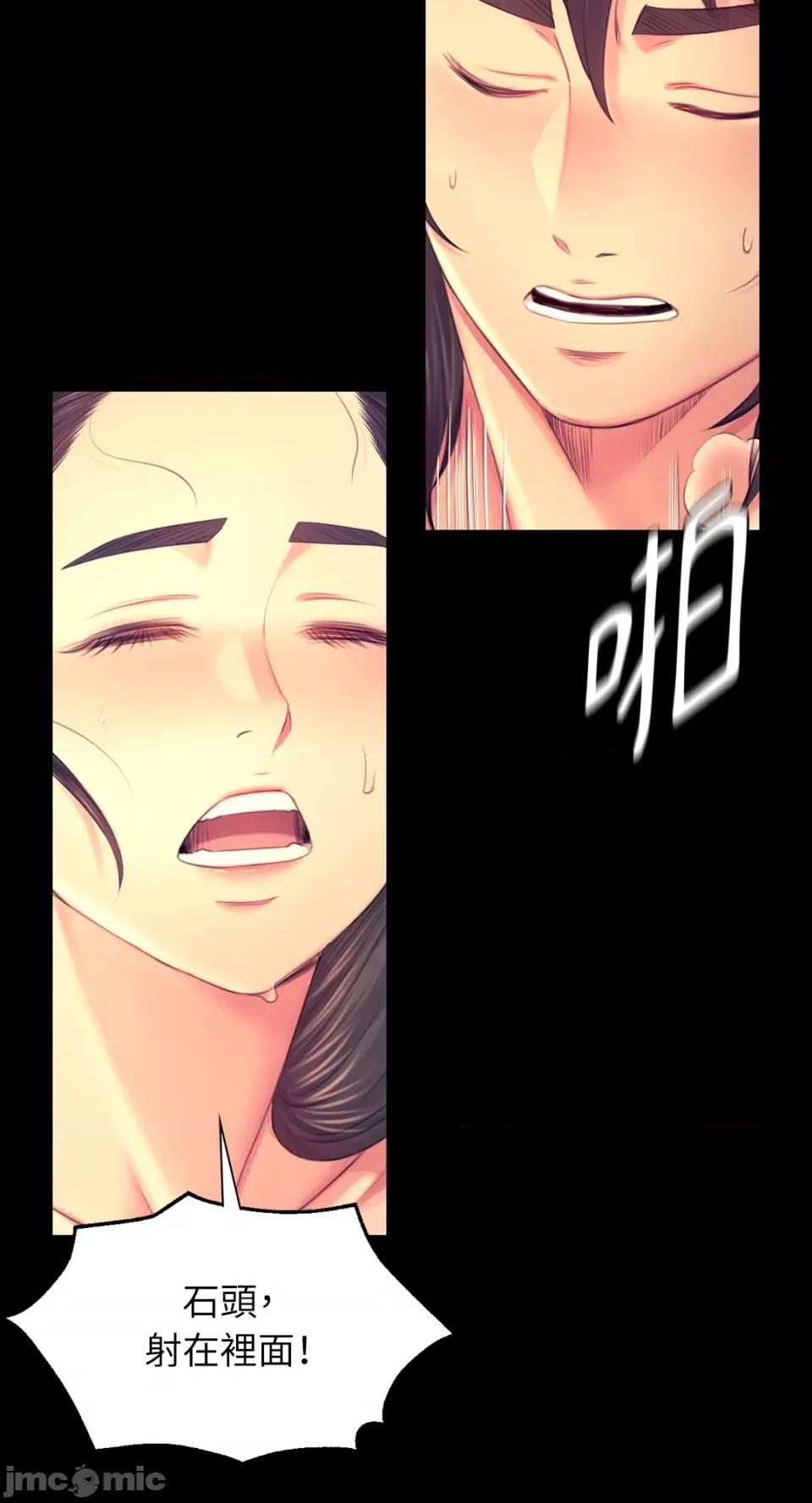 小姐 小姐-第87话 第52页