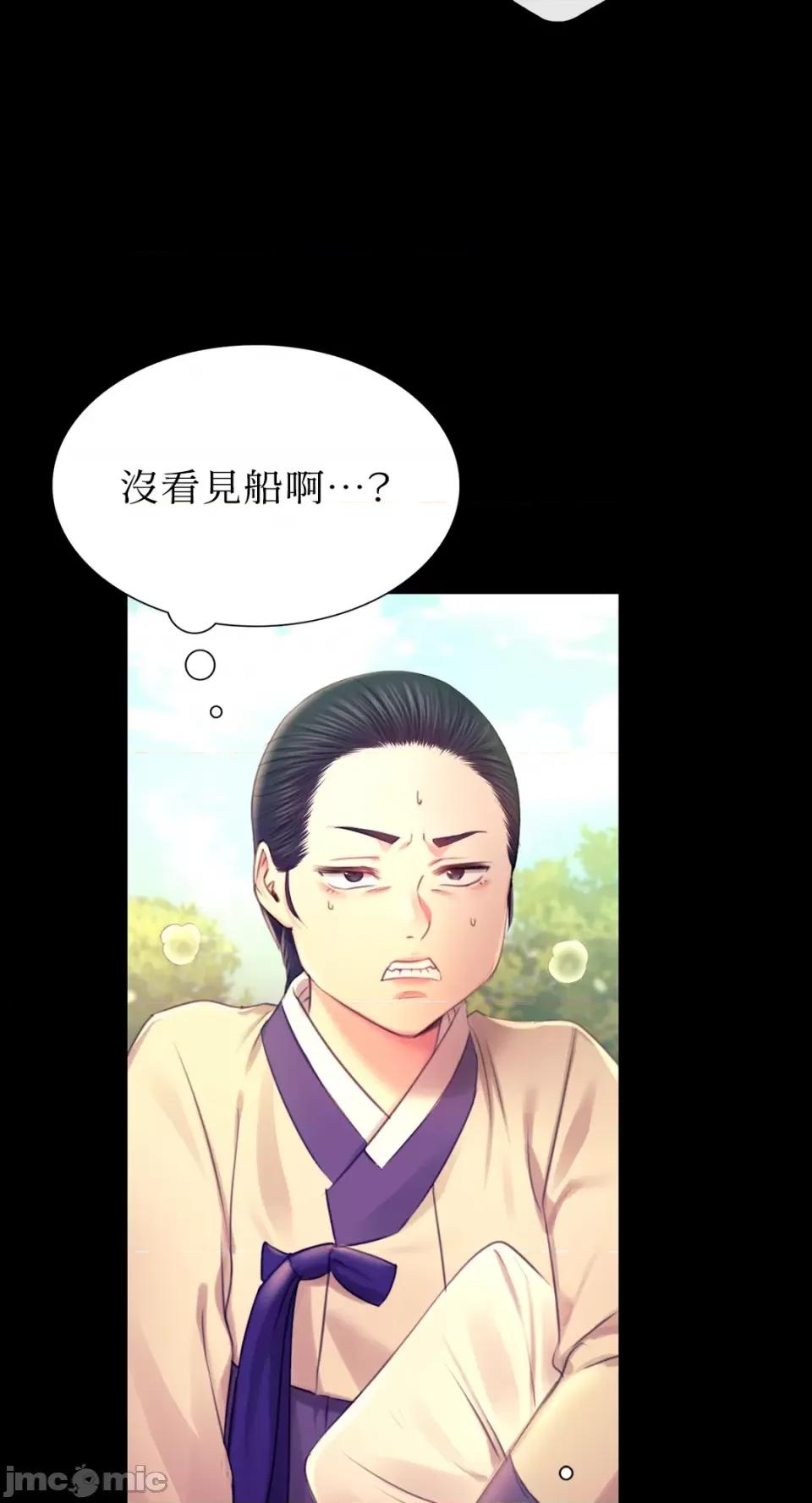 小姐 小姐-第87话 第62页