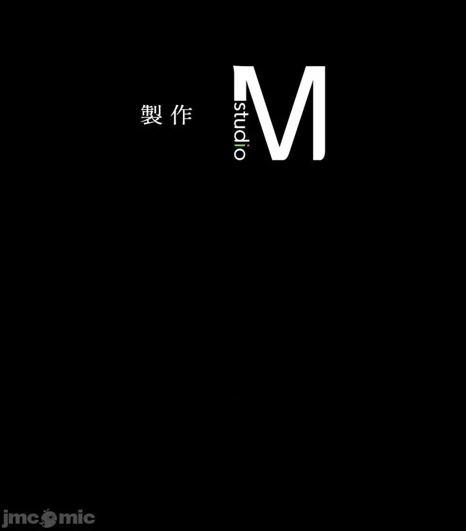 小姐 小姐-第87话 第78页