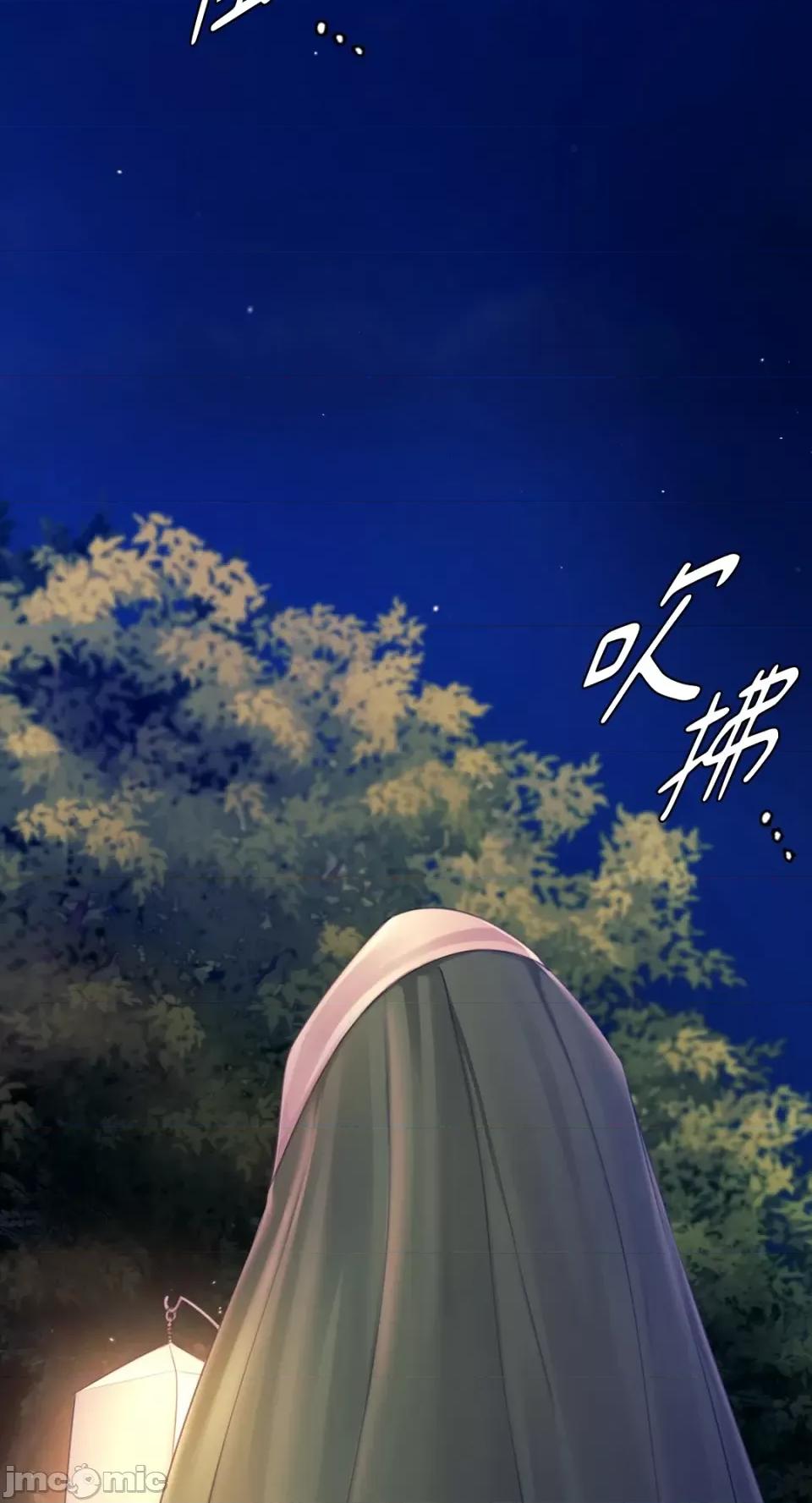 小姐 小姐-第88话 第63页