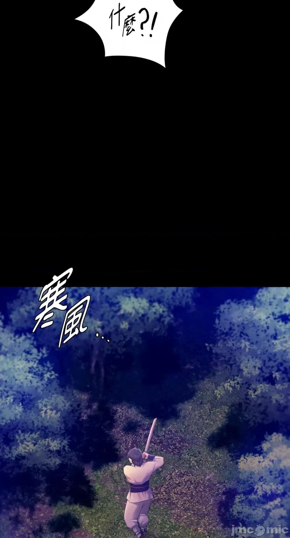 小姐 小姐-第88话 第72页